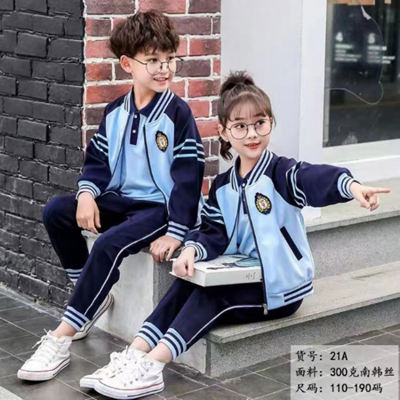 速发幼儿园园服春蓝装运动套服儿童班服老师服中小学生校服三件校