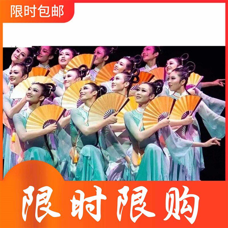 速发可批醉春风舞蹈折扇色渐橘变色寄明月双面双色绢布中国风古风
