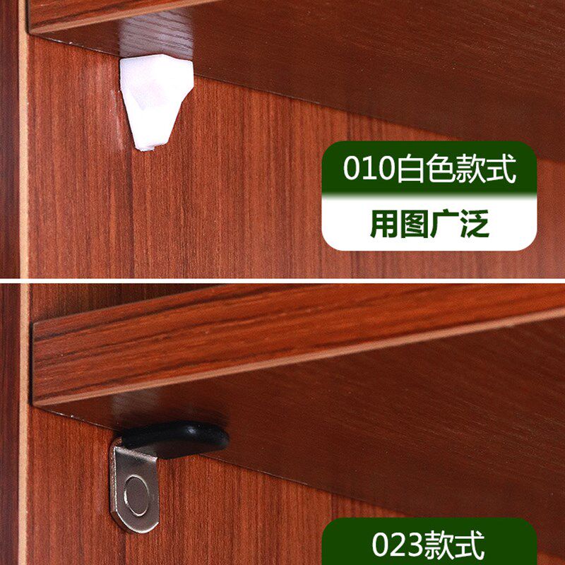现货速发ft衣柜隔板钉粒支架鞋柜活动木板托架酒柜玻璃固定拖层板