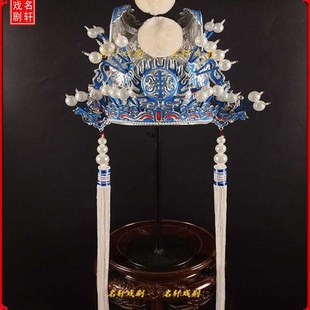 速发戏曲戏剧头盔头太监太京剧豫剧大太监小监 头饰道具陈琳帽盔