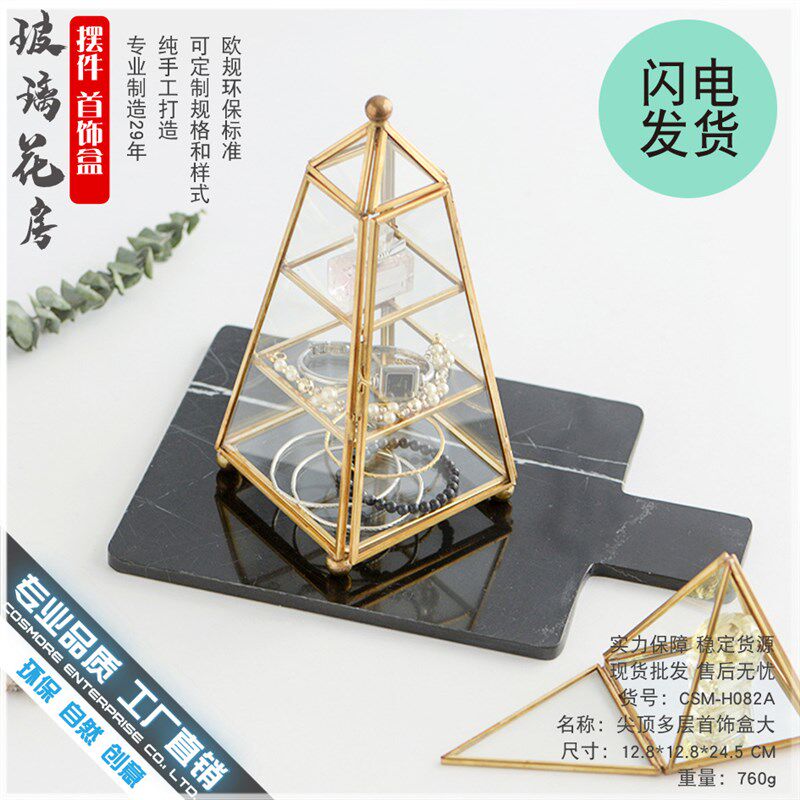 速发欧式玻璃首饰盒三层饰品古收复纳首饰珠宝盒子珠宝展示架道具