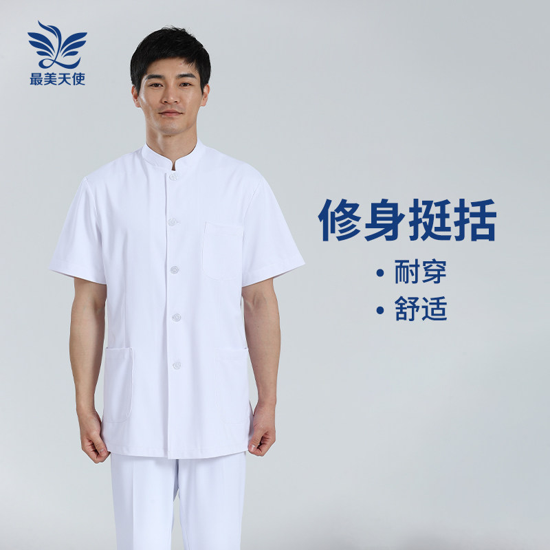 速发服领小褂男医生服作款医师护士立口腔诊所工短服分体套装