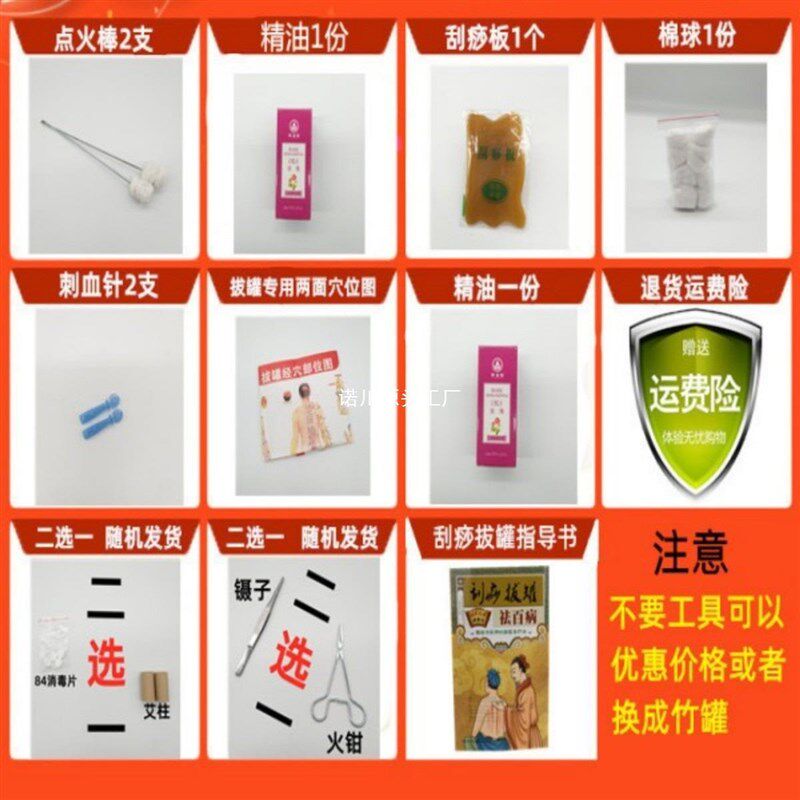速发家用加装竹罐火拔中医竹炭子器套厚竹罐罐院竹火筒真空罐