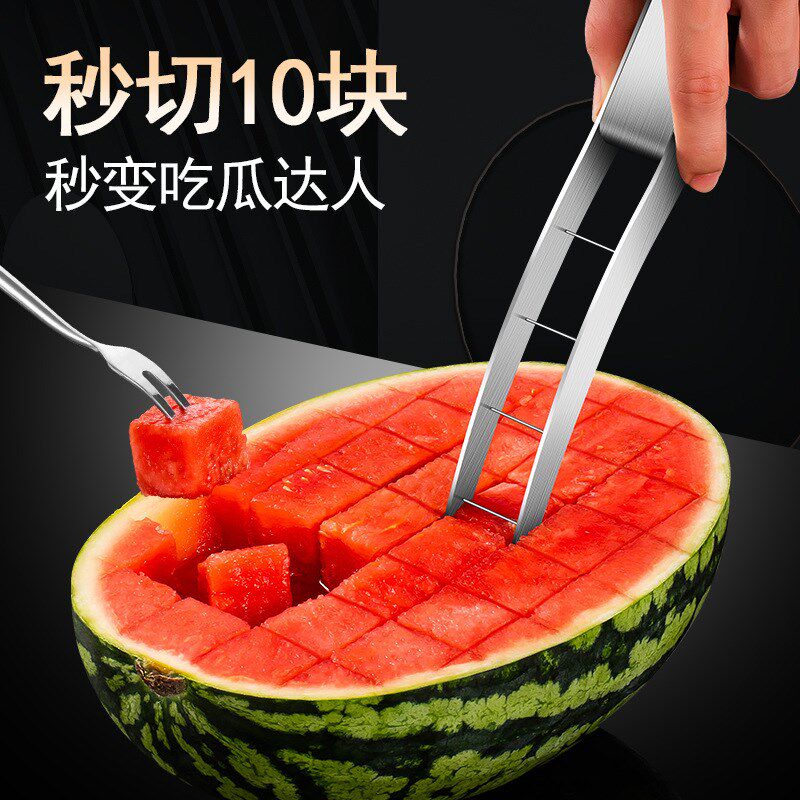 速发04分锈具西瓜切神器 家用水果切块器切瓜工钢不割器叉勺子取