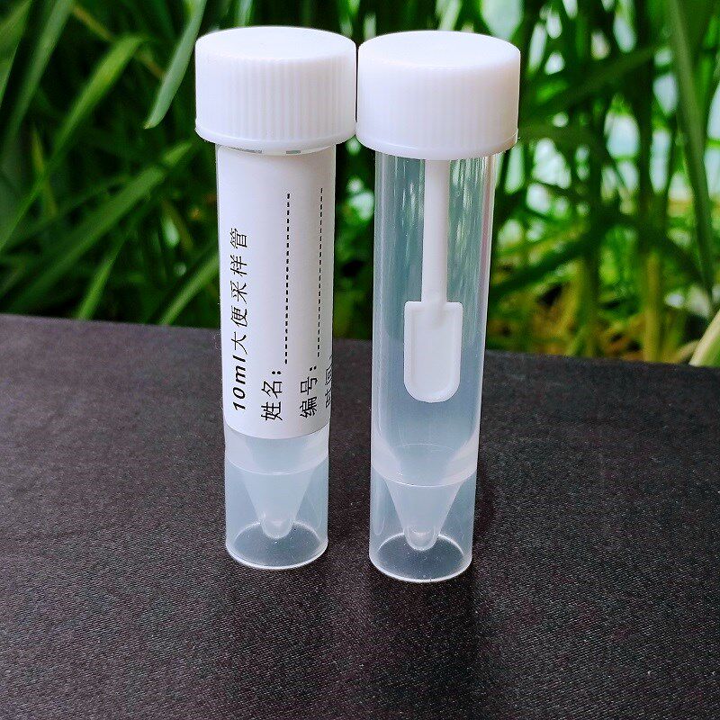速发一次性粪便采样管10大便收集器无菌独验医院检测常化规立试管
