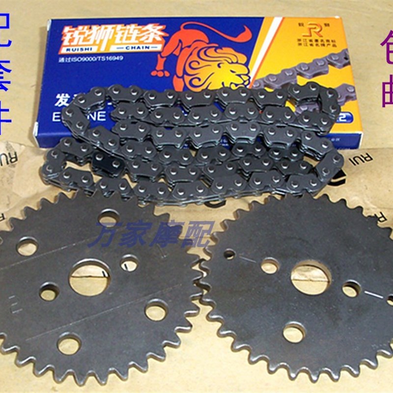 速发WH10用T小公主喜规优悦适0五羊摩托车时悦链小链条正时齿轮