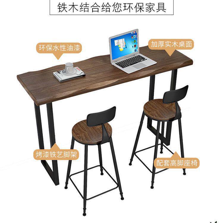 现货速发铁艺实木家用吧台桌靠墙长条桌高脚桌奶茶店咖啡台酒吧桌