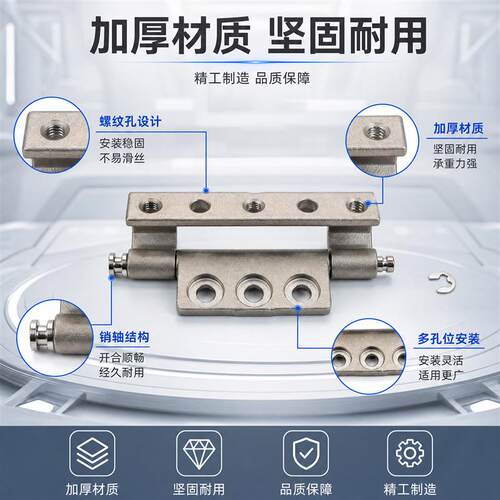 现货CL132-2k不锈钢铰链 配电箱柜动力柜暗藏式隐形合页 重型承重