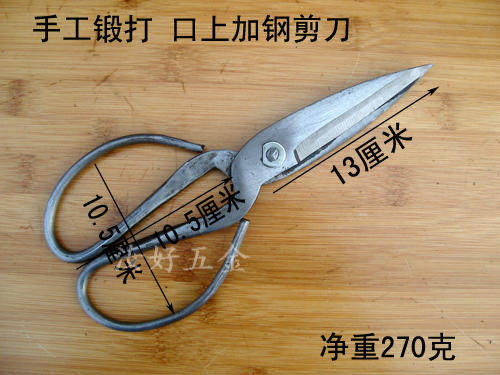 速发纯手工锻打大 刀用家 剪刀橡胶剪剪工业剪 可磨