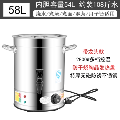 现货速发。桶z电热容量加热桶汤锅水桶桶热汤自动商用加厚烧水桶