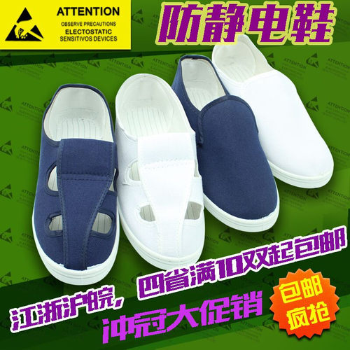 现货速发Ati-stat shoes PU thi soft sed dust-free K workshop