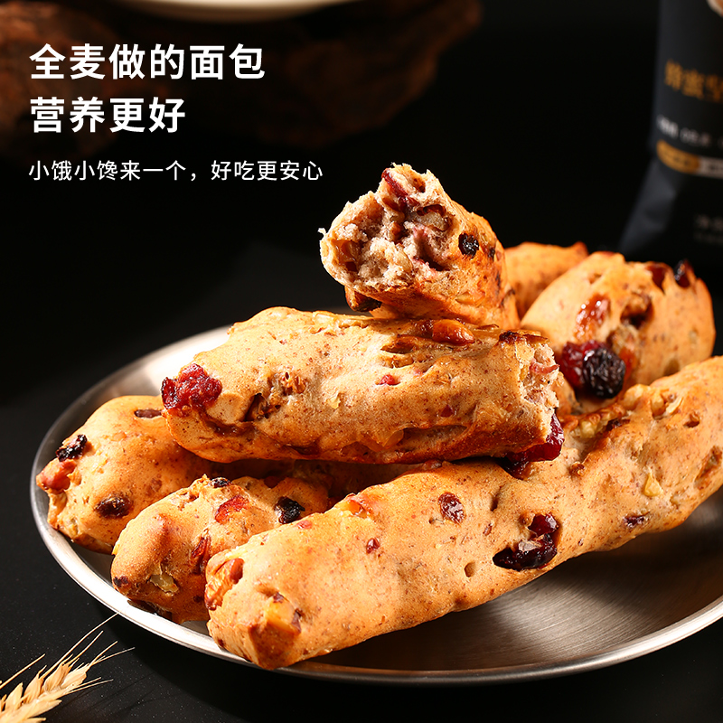 丰富果干 拒绝添加