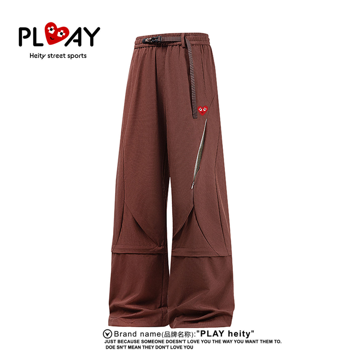 PLAY HEITY 官方潮牌男女款百搭显瘦宽松可脱节休闲伞兵冲锋长裤,男装,休闲裤,淘宝优惠券,粉丝福利购,淘宝优惠卷