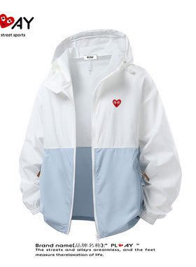 PLAY HEITY 官方防晒衣夏季新款潮牌情侣双拼工装风冰感连帽外套