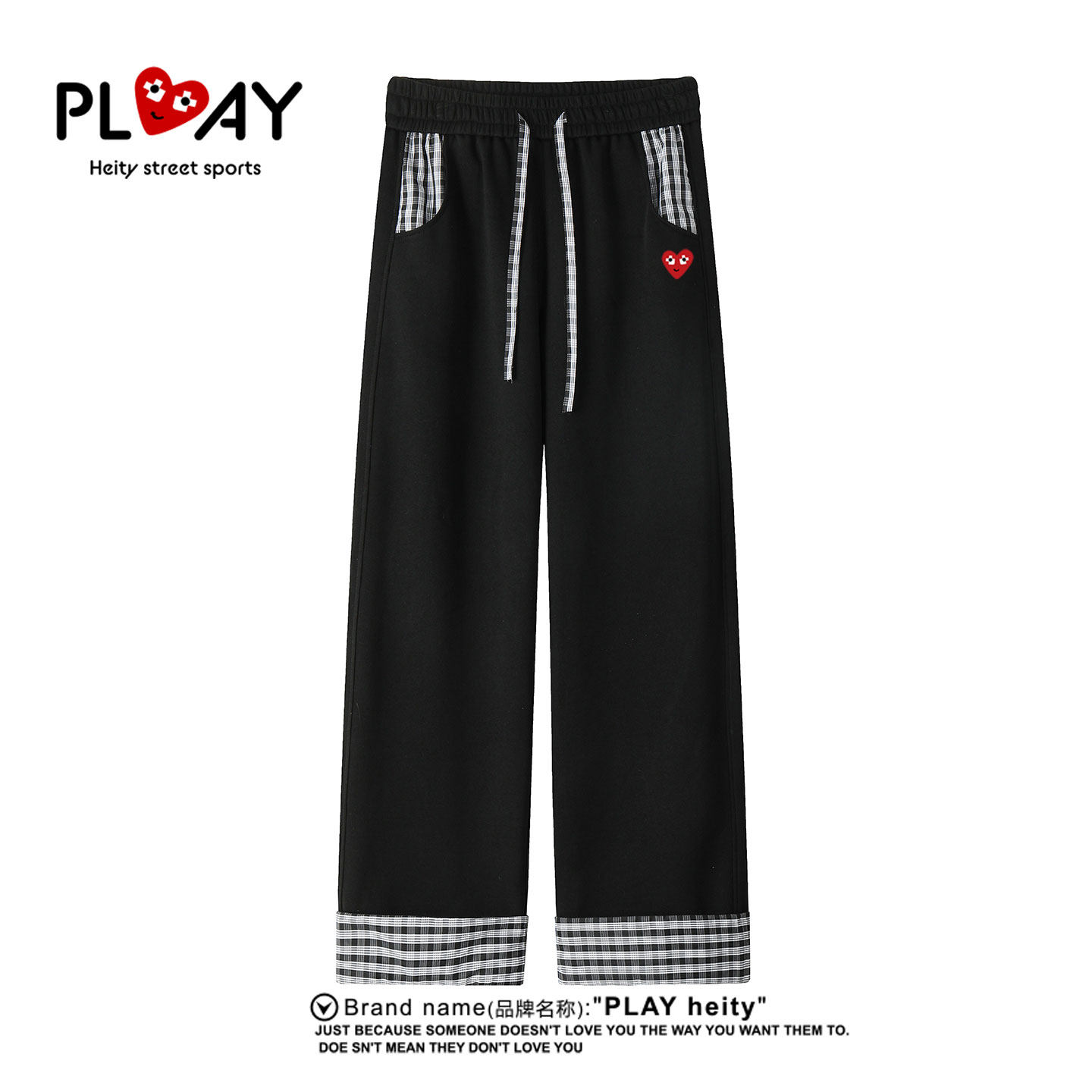 PLAY HEITY 官方潮牌新款华棉格子拼接休闲裤男女宽松百搭直筒裤,男装,休闲裤,淘宝优惠券,粉丝福利购,淘宝优惠卷