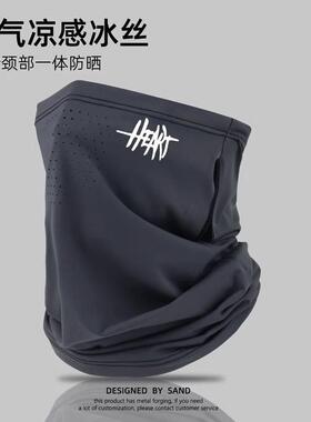 夏季遮脸冰丝透气防晒面罩