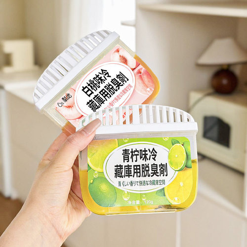 冰箱活性炭除味剂防串味