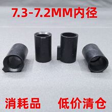 库拜莱P4p8M19112011ZY1zy2威尔特M1MST内管胶皮软蛋玩具易损件p1