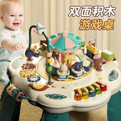 儿童多功能游戏桌婴儿早教玩具积木桌6个月宝宝10益智一岁1礼物二