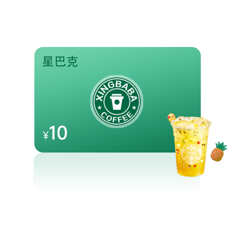 口碑餐饮美食卡券