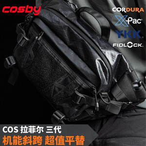 COSBY考斯三机能防水斜挎包