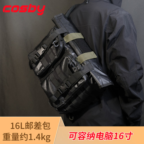 考斯机能cosby机能斜挎包16升大容量单肩包16寸电脑包