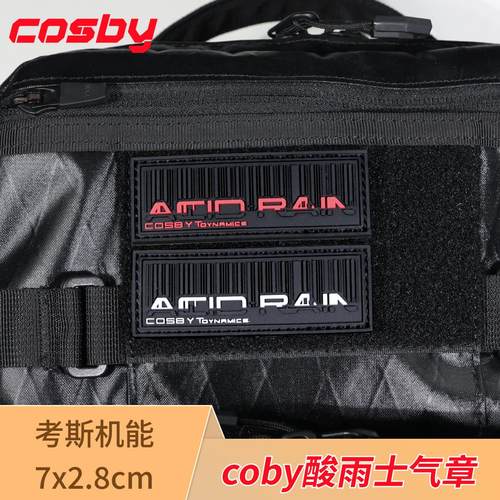 机能战术肩带贴章非超频磁盘