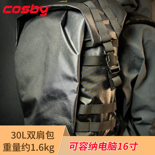 户外多功能战术登山防水双肩包