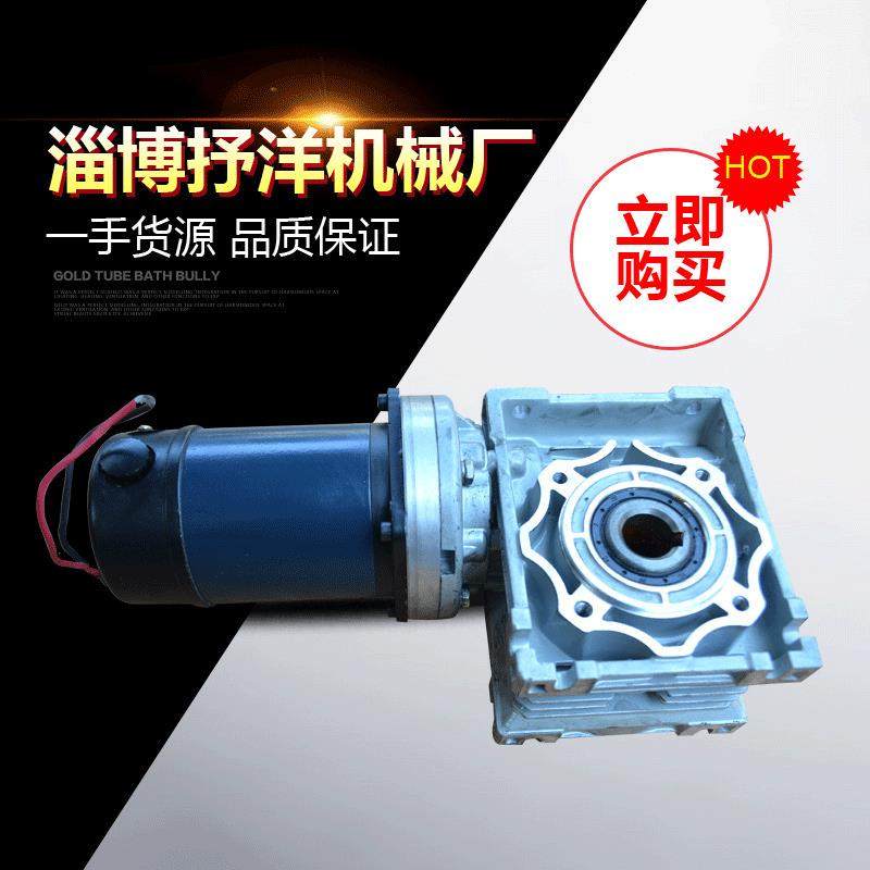 90涡轮电机无刷直流电动机直流马达微型涡轮蜗杆调速电机,电子元器件市场,电机/马达,淘宝优惠券,粉丝福利购,淘宝优惠卷