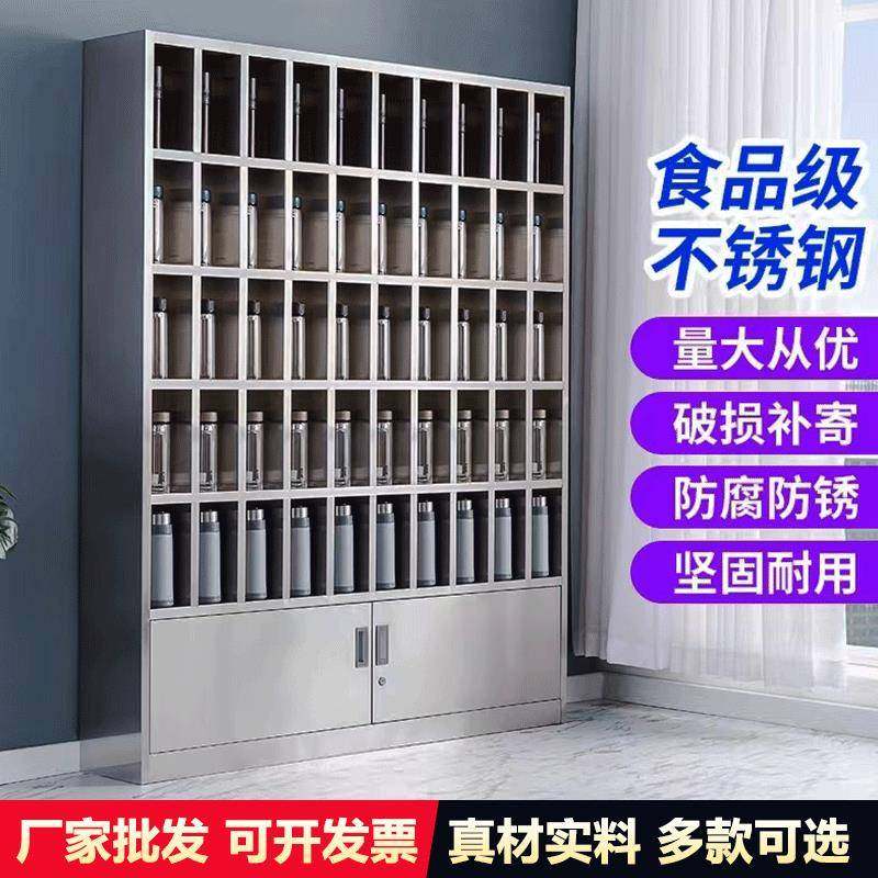 304不锈钢茶杯收纳柜车间员工餐碗柜水杯存放柜工厂201多格水杯柜,商业/办公家具,办公储物柜,淘宝优惠券,粉丝福利购,淘宝优惠卷