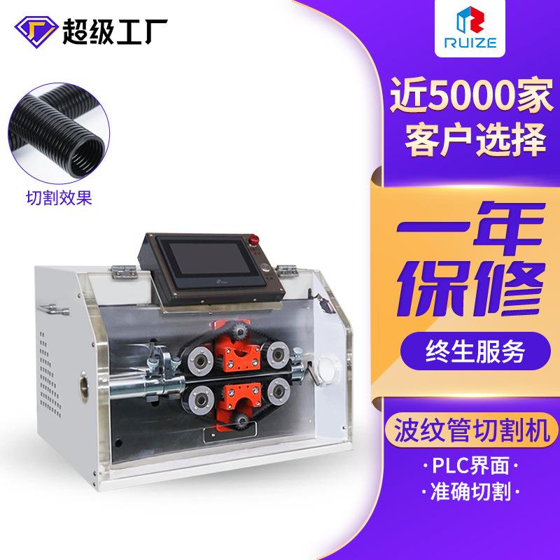 全自动波纹管切割机全自动波纹管橡胶管硅胶管硅胶条切管机