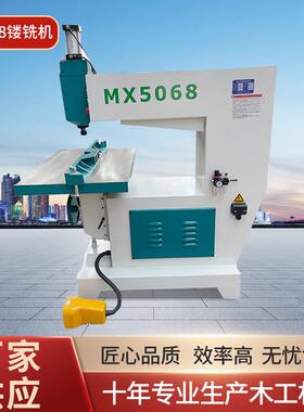 木工机械MX5068气动镂铣机主轴升降木工吊镂铣床仿形铣机开槽机