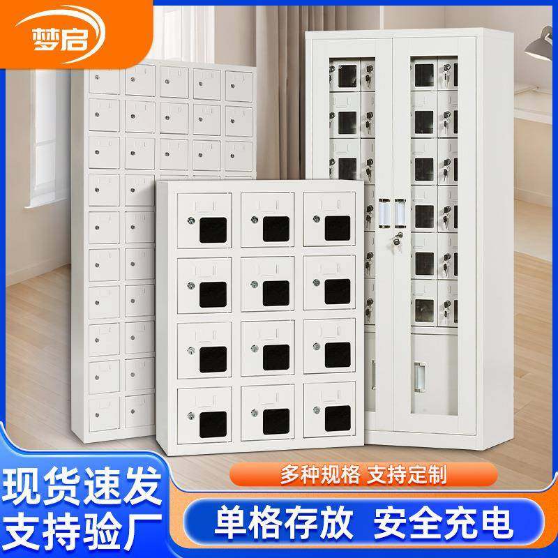 手机存放柜USB多门充电柜学校会议室手机寄存柜考场外玻手机柜,商业/办公家具,办公储物柜,淘宝优惠券,粉丝福利购,淘宝优惠卷
