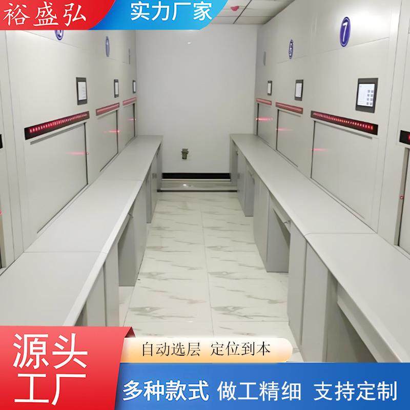 自动选层档案柜文件存储盘库联网可升降定位密集柜办公档案回转柜,商业/办公家具,办公储物柜,淘宝优惠券,粉丝福利购,淘宝优惠卷