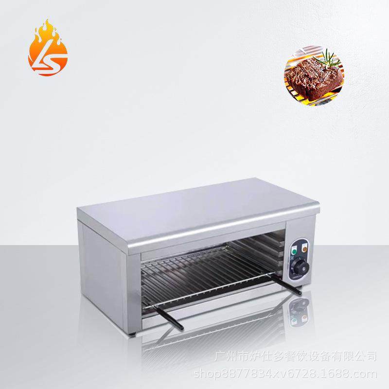 小型台式面火炉商用电热烤箱烤鱼炉披萨烘烤箱烤全鸡生蚝面火炉机,清洗/食品/商业设备,其他食品加工设备,淘宝优惠券,粉丝福利购,淘宝优惠卷