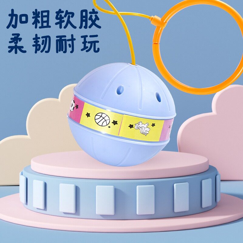 儿童发光跳跳球闪光夜光单脚甩脚球蹦蹦跳绳球套脚甩圈脚上呼啦圈