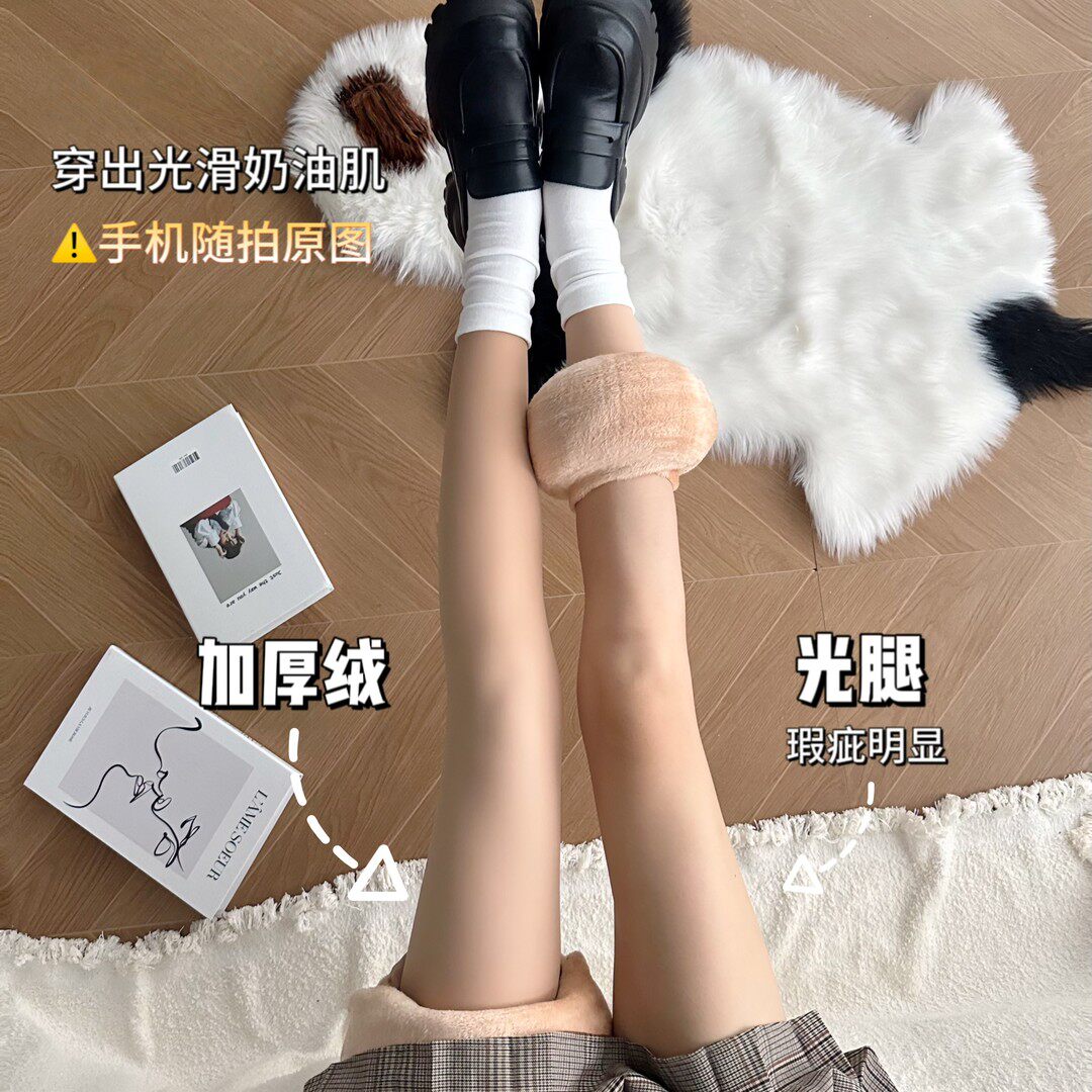 南雀秋冬光腿双层可拆纽扣连裤袜