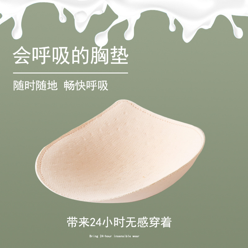運動文胸超薄顯小分杯替換內墊可