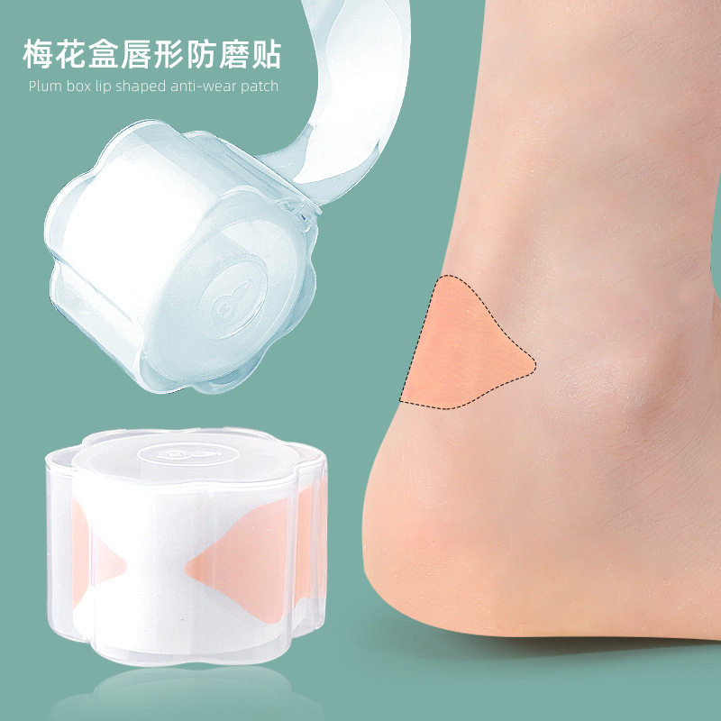 梅花型唇形防磨后跟贴单鞋凉鞋高跟鞋脚趾足贴后跟隐形防磨脚贴