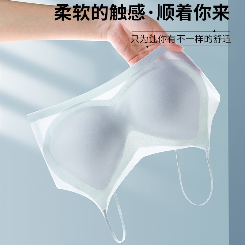夏季新薄款一体杯痕内衣女钢圈背心大胸显小吊带美背睡眠文胸3/4