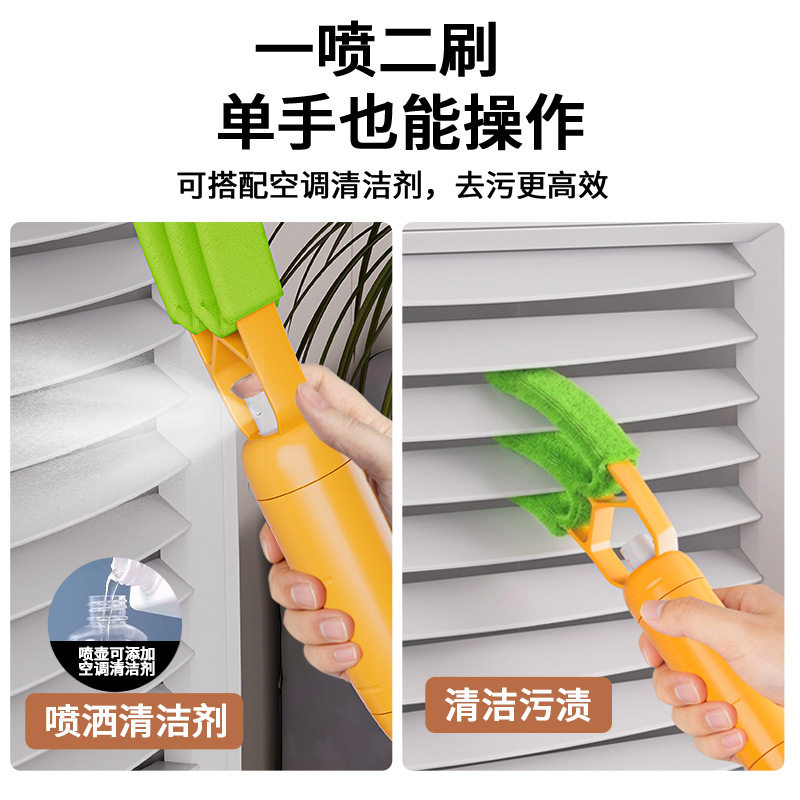 多功能窗帘百叶窗清洁刷擦窗器空调出风口电风扇页自带喷壶清洗刷
