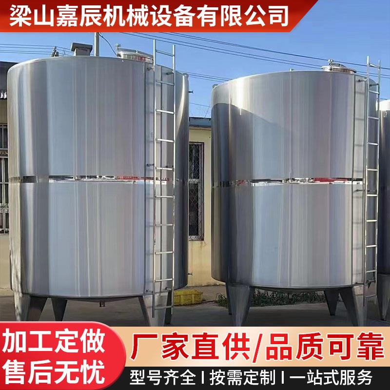 大型储罐304不锈钢油罐商用10吨储油罐保温水罐食品食用油储存罐
