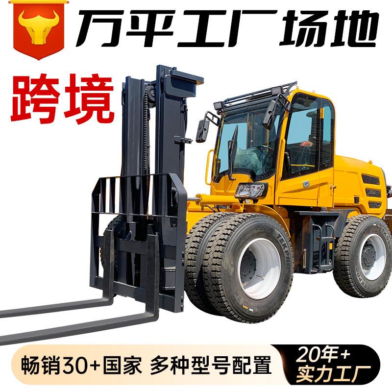 跨境四驱越野叉车3吨5吨柴油内燃叉车多功能工地工程装卸车堆高车
