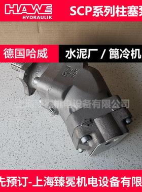 哈威SCP马达SCP-047R-V-I43-W35-Z1M-300钻探设备行业SUNFAB马达
