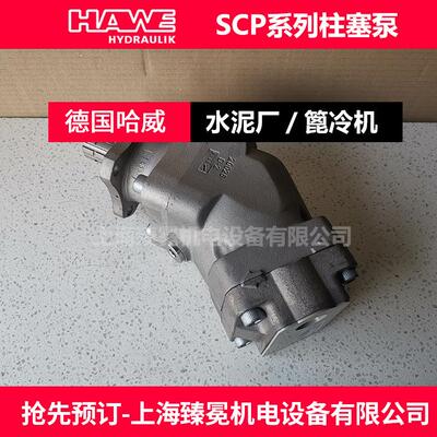 哈威SCP马达SCP-047R-V-I43-W35-Z1M-300钻探设备行业SUNFAB马达
