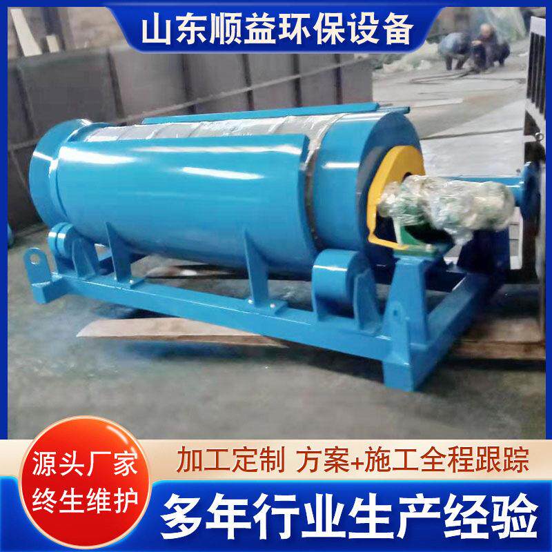 供应纤维式微滤机设备全自动滚筒式微滤机屠宰污水微滤机设备