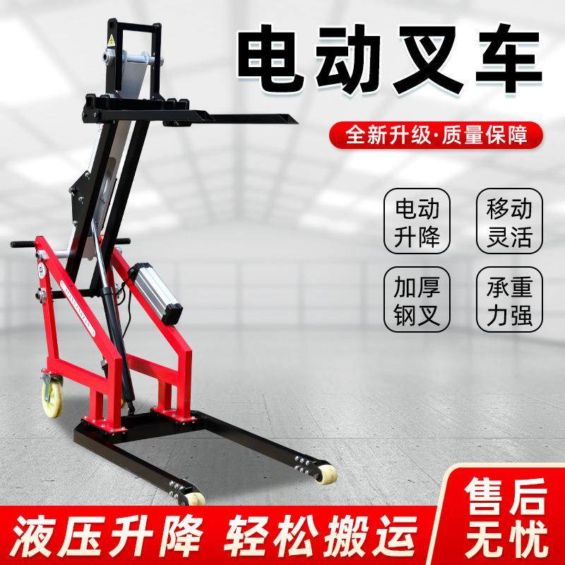 便携式手动液压叉车曲譬升降车叉车小型装卸车升降手动堆高搬运车,搬运/仓储/物流设备,叉车/搬运车,淘宝优惠券,粉丝福利购,淘宝优惠卷