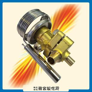 热力膨胀阀ATX 鹭宫R40C冷媒空调制冷设备用热力膨胀阀 34035DPS