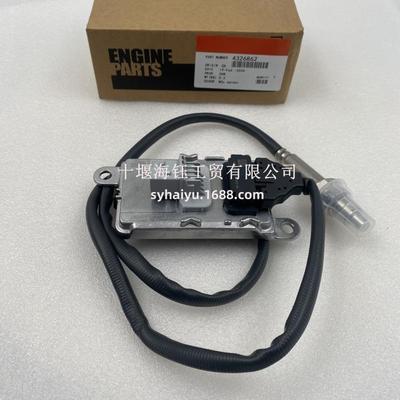 适用于CUMMINS4326862 5WK96751C 氮氧传感器NOX Sensor