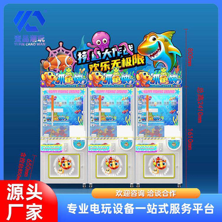 大型电玩城捞鱼机 保龄球馆旱冰场桑拿浴室 健身休闲场所游戏设备